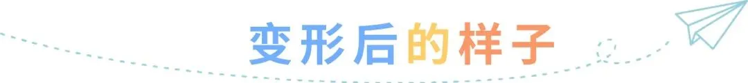 中考作文,学会取巧提分快. 第27张