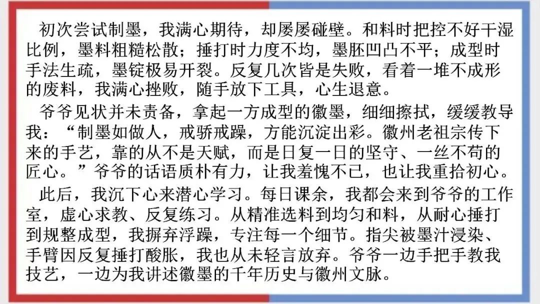 2026年中考语文二轮专项复习:作文专项练习(范文及指导) 第18张
