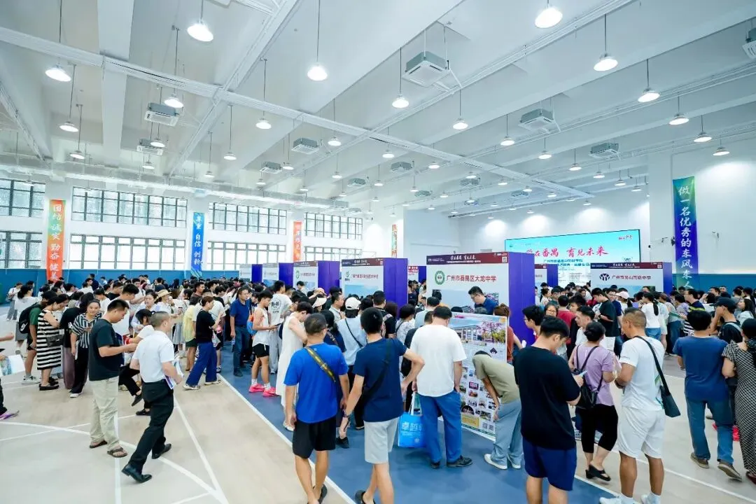 护航中考|番禺区举办2026年高中招生公益咨询会 第2张
