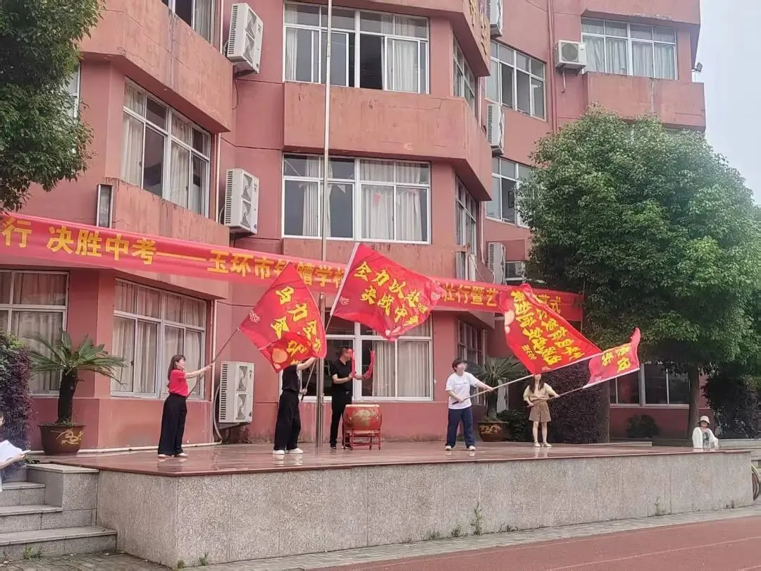 艺术助威 中考壮行——玉环市钓艚学校举行中考壮行仪式暨校园艺术节开幕式 第27张