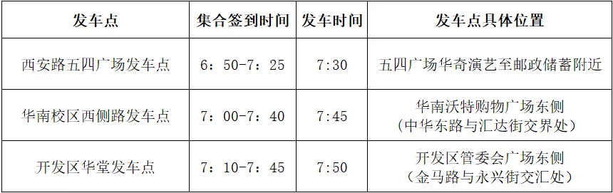 大连海滨高级中学2026年中考美术加试考生须知-第3张图片-四季读书网 大连海滨高级中学2026年中考美术加试考生须知-第3张图片-四季读书网