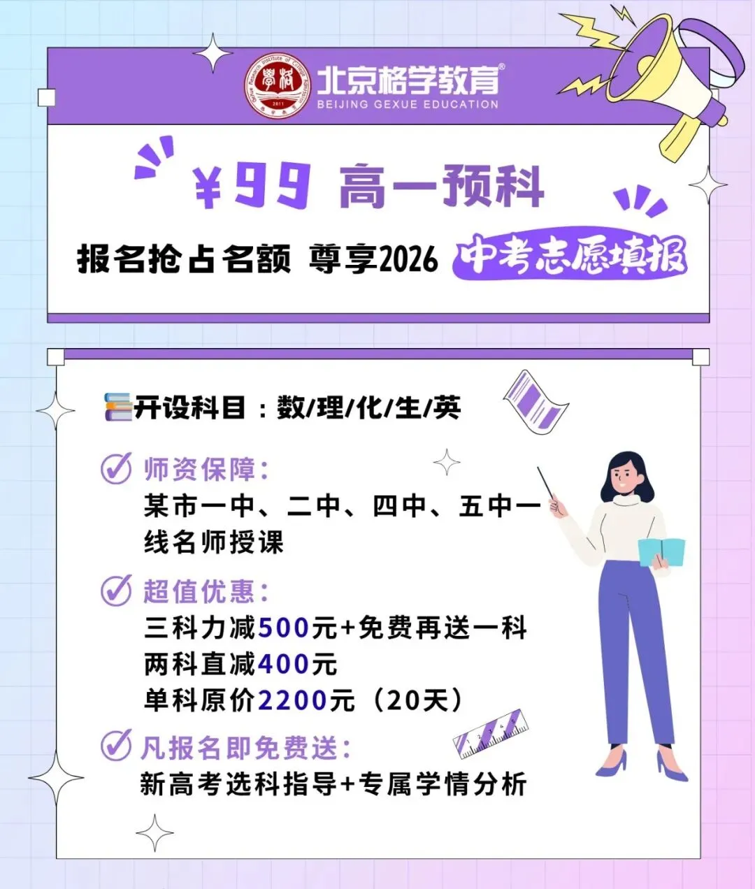 中考还没考,但这件事现在就要想清楚!!!-第3张图片-四季读书网 中考还没考,但这件事现在就要想清楚!!!-第3张图片-四季读书网