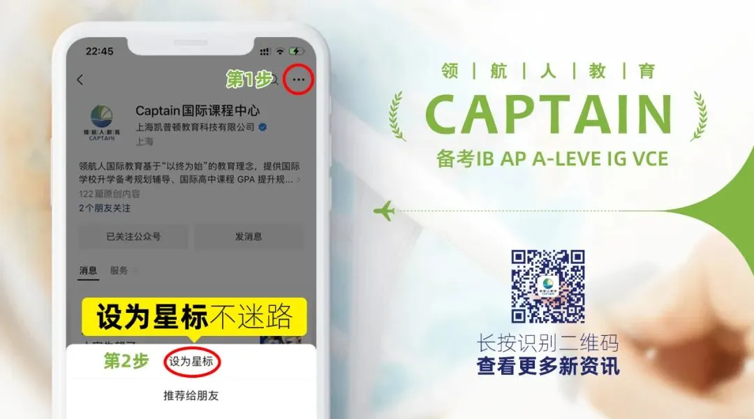 BBC披露!ALevel 试卷大面积泄露,全球多国作废重考!-第5张图片-四季读书网 BBC披露!ALevel 试卷大面积泄露,全球多国作废重考!-第5张图片-四季读书网