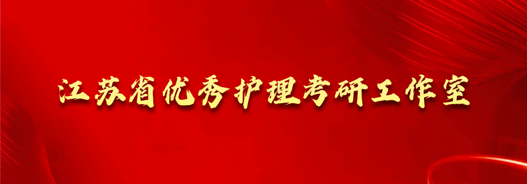 【Day122】铁拳学长27考研英语真题词汇新一轮100天跟背打卡!-第1张图片-四季读书网