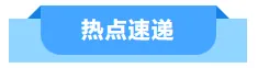【中考复习】|纪念抗日战争暨世界反法西斯战争胜利80周年-第4张图片-四季读书网 【中考复习】|纪念抗日战争暨世界反法西斯战争胜利80周年-第4张图片-四季读书网