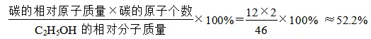 中考化学基础知识复习大全,基础知识+实验-第16张图片-四季读书网