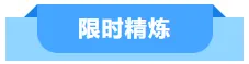【中考复习】|纪念抗日战争暨世界反法西斯战争胜利80周年-第8张图片-四季读书网 【中考复习】|纪念抗日战争暨世界反法西斯战争胜利80周年-第8张图片-四季读书网