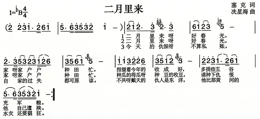 【中考复习】|纪念抗日战争暨世界反法西斯战争胜利80周年-第14张图片-四季读书网 【中考复习】|纪念抗日战争暨世界反法西斯战争胜利80周年-第14张图片-四季读书网