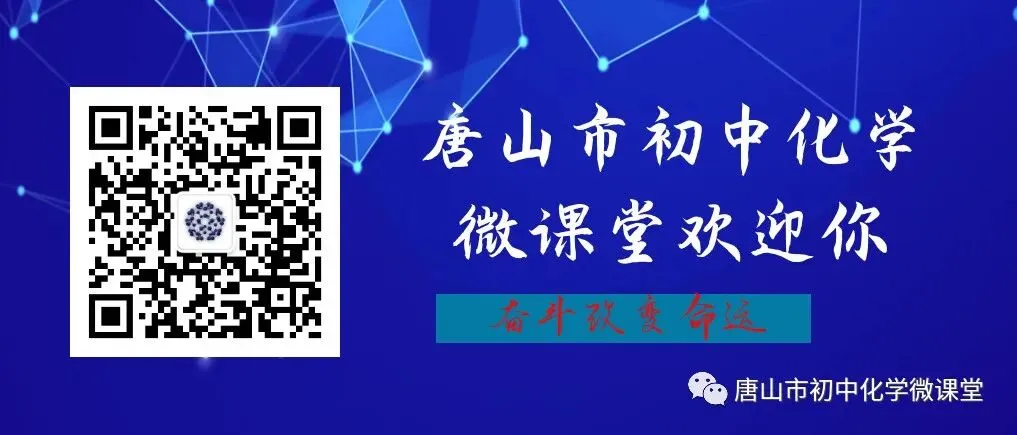中考化学基础知识复习大全,基础知识+实验-第55张图片-四季读书网