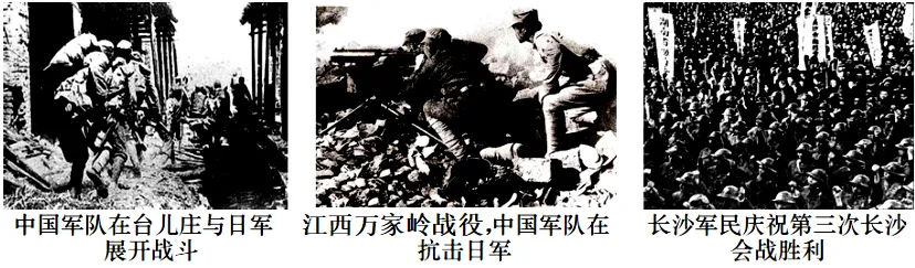 【中考复习】|纪念抗日战争暨世界反法西斯战争胜利80周年-第15张图片-四季读书网 【中考复习】|纪念抗日战争暨世界反法西斯战争胜利80周年-第15张图片-四季读书网
