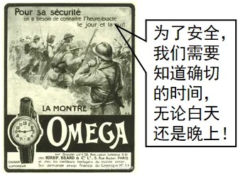 【中考复习】|纪念抗日战争暨世界反法西斯战争胜利80周年-第17张图片-四季读书网 【中考复习】|纪念抗日战争暨世界反法西斯战争胜利80周年-第17张图片-四季读书网
