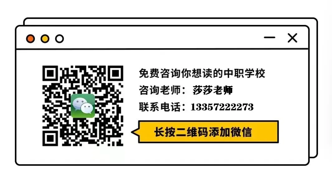 中考倒计时19天,初三家长注意:2026年长沙市中考政策全解读! 第2张 中考倒计时19天,初三家长注意:2026年长沙市中考政策全解读! 第2张