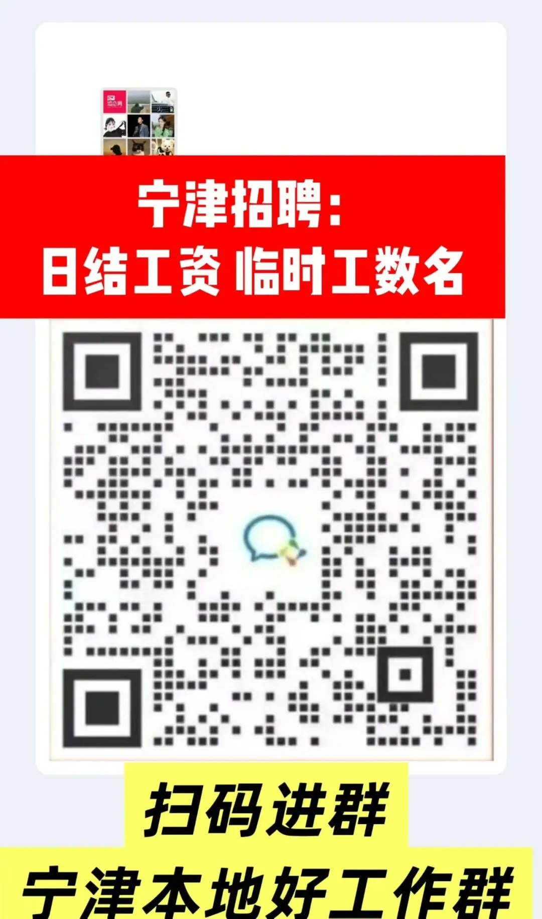 关于高考、中考期间噪音控制等事项的通告! 第1张