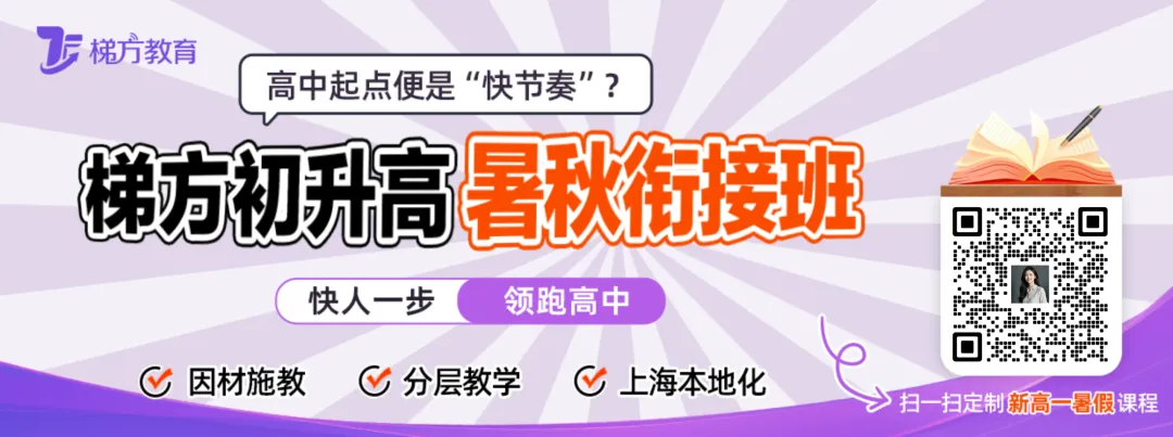 26上海中考化学考前必背核心口诀合集,冲刺50满分! 第1张 26上海中考化学考前必背核心口诀合集,冲刺50满分! 第1张