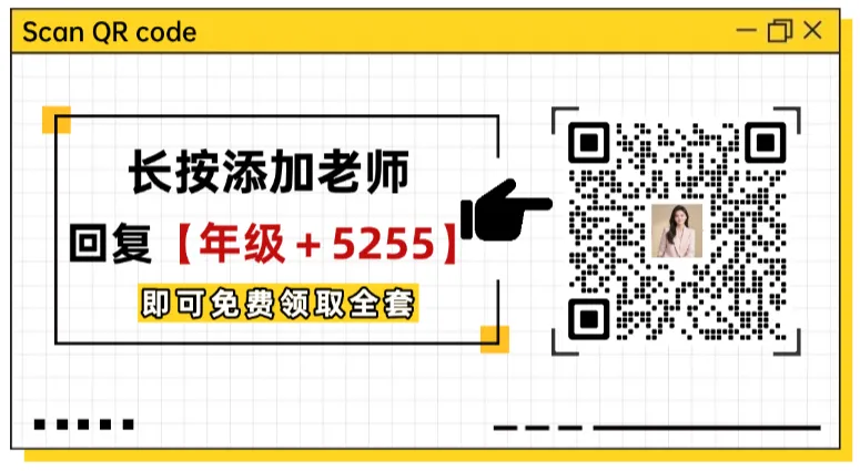 26上海中考化学考前必背核心口诀合集,冲刺50满分! 第4张 26上海中考化学考前必背核心口诀合集,冲刺50满分! 第4张