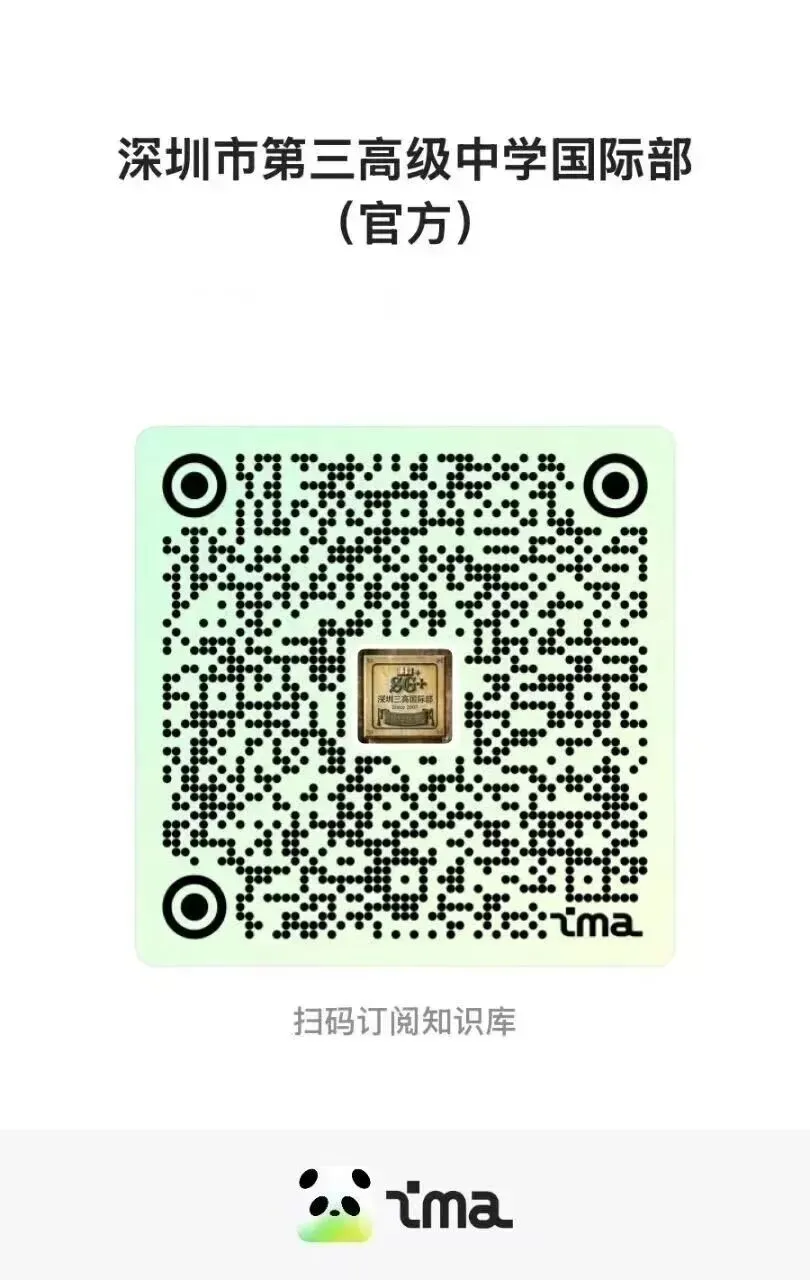 从中考486分到港中文录取!三高国际部A-Level学子的逆袭之路 第26张
