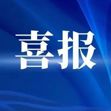 从中考486分到港中文录取!三高国际部A-Level学子的逆袭之路 第31张