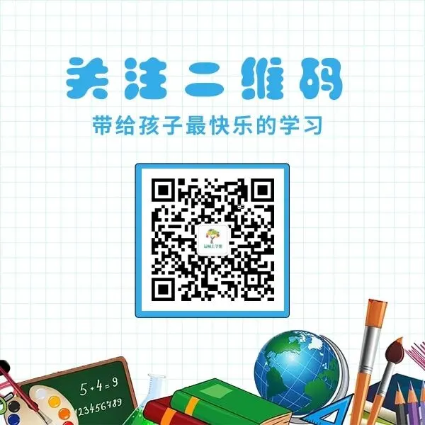 中考最后20天!毁掉孩子成绩的不是粗心,是家长的“瞎操心”-第13张图片-四季读书网 中考最后20天!毁掉孩子成绩的不是粗心,是家长的“瞎操心”-第13张图片-四季读书网