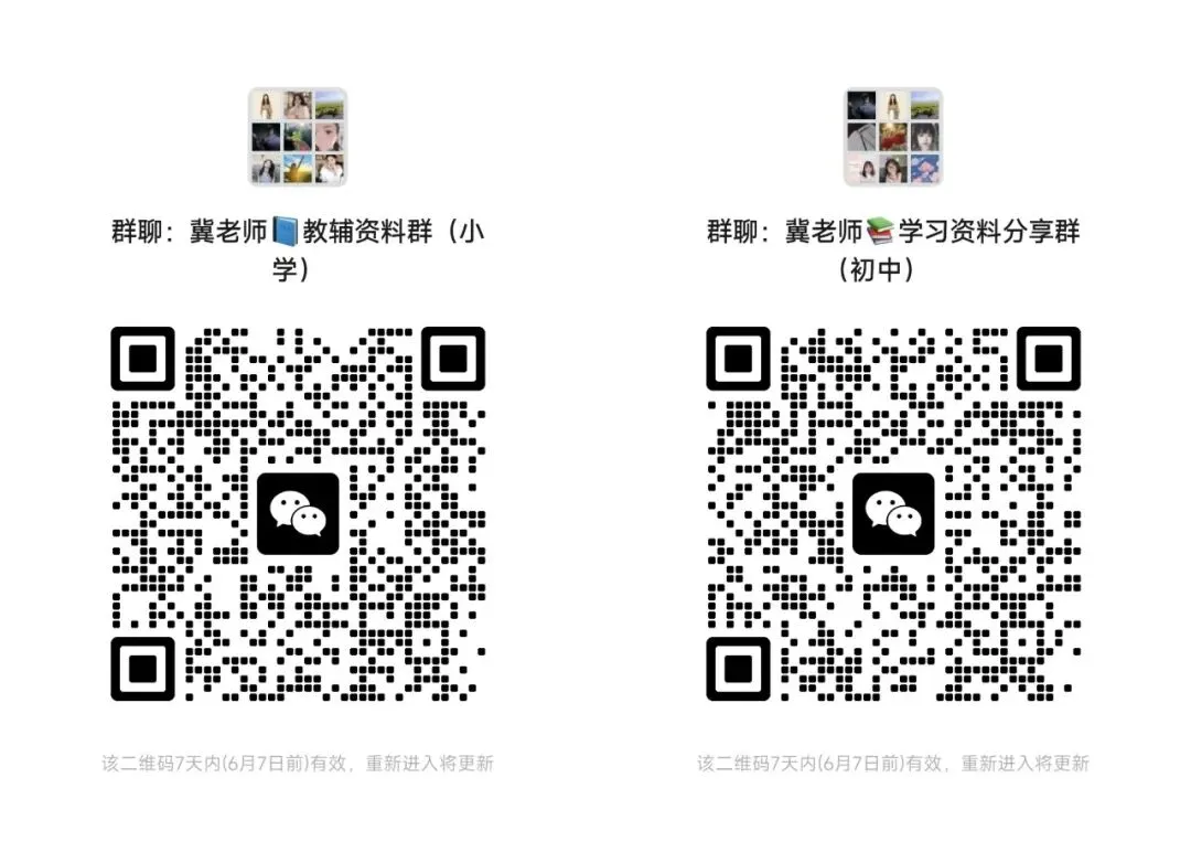 【近五年中考真题】22021-2025年河南中招考试(七科全含答案)-第2张图片-四季读书网 【近五年中考真题】22021-2025年河南中招考试(七科全含答案)-第2张图片-四季读书网