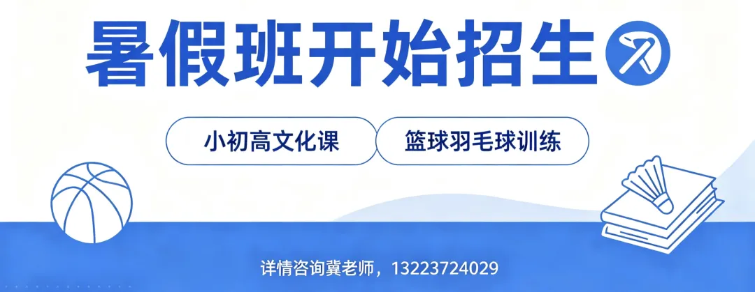 【近五年中考真题】22021-2025年河南中招考试(七科全含答案)-第3张图片-四季读书网 【近五年中考真题】22021-2025年河南中招考试(七科全含答案)-第3张图片-四季读书网