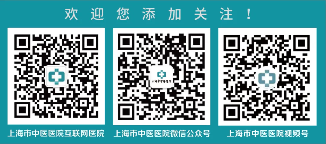 【市中医|科普】中考进入倒计时,A 娃的营养保卫战-第10张图片-四季读书网