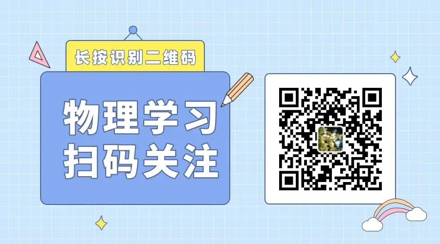 2026朝阳二模试卷分析-第1张图片-四季读书网