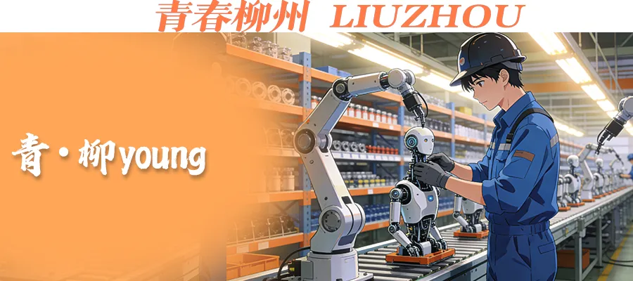 事关2026年高考中考!柳州发布最新通告-第4张图片-四季读书网 事关2026年高考中考!柳州发布最新通告-第4张图片-四季读书网