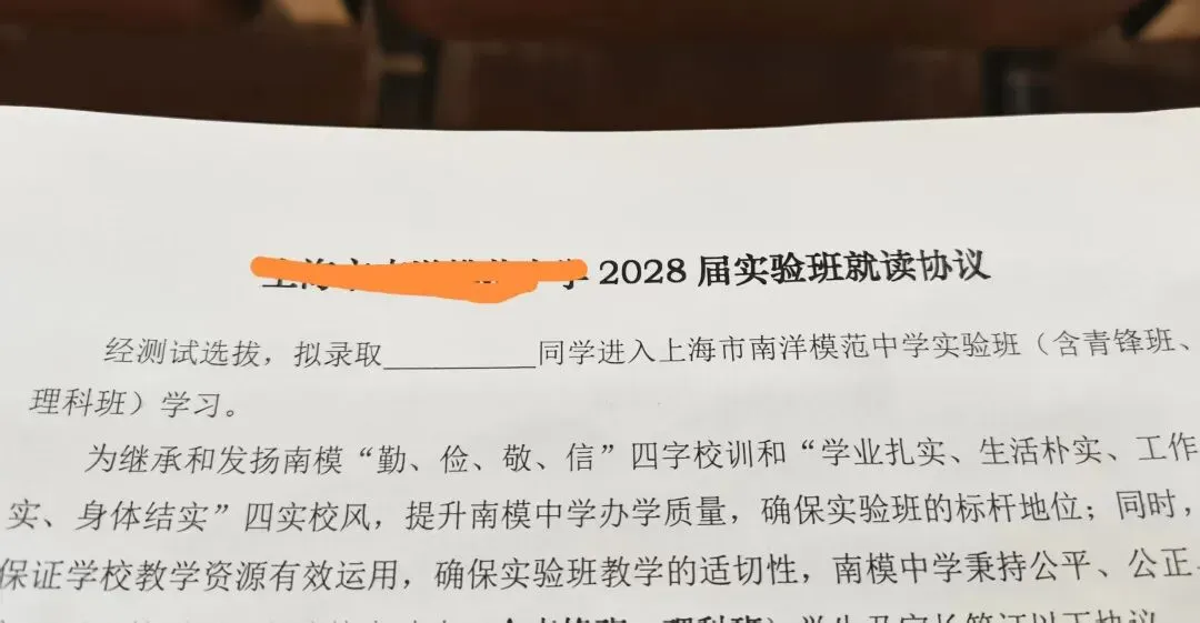 记录陪读时光,从中考 700 + 到理科班!准高一家长一定要看-第1张图片-四季读书网
