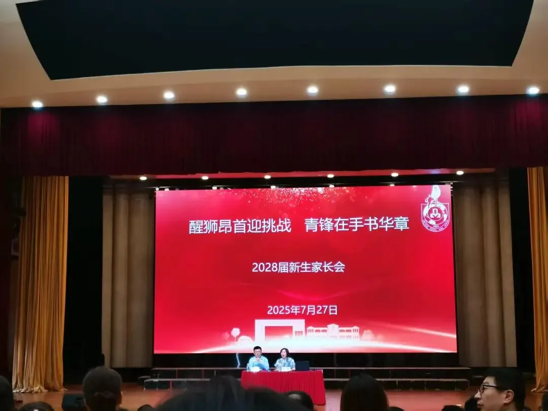 记录陪读时光,从中考 700 + 到理科班!准高一家长一定要看-第2张图片-四季读书网