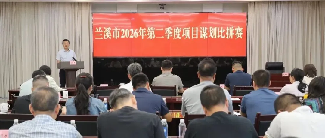 高考、中考期间 兰溪加强环境噪声污染监督管理-第5张图片-四季读书网 高考、中考期间 兰溪加强环境噪声污染监督管理-第5张图片-四季读书网