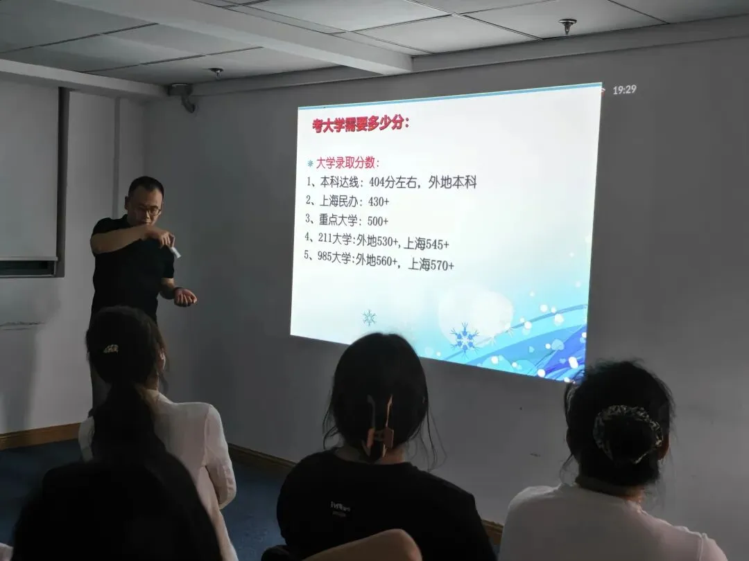 新高一必看!从中考冲刺到高中选科、升学规划,全套干货指南-第11张图片-四季读书网