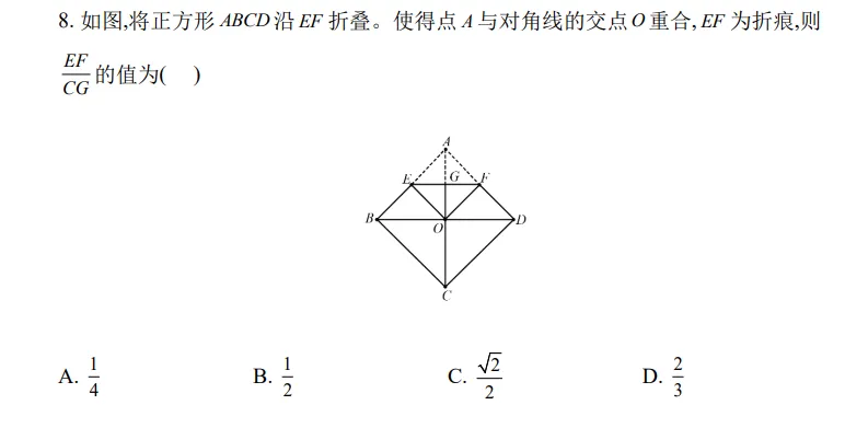中考2024-2025-第6张图片-四季读书网