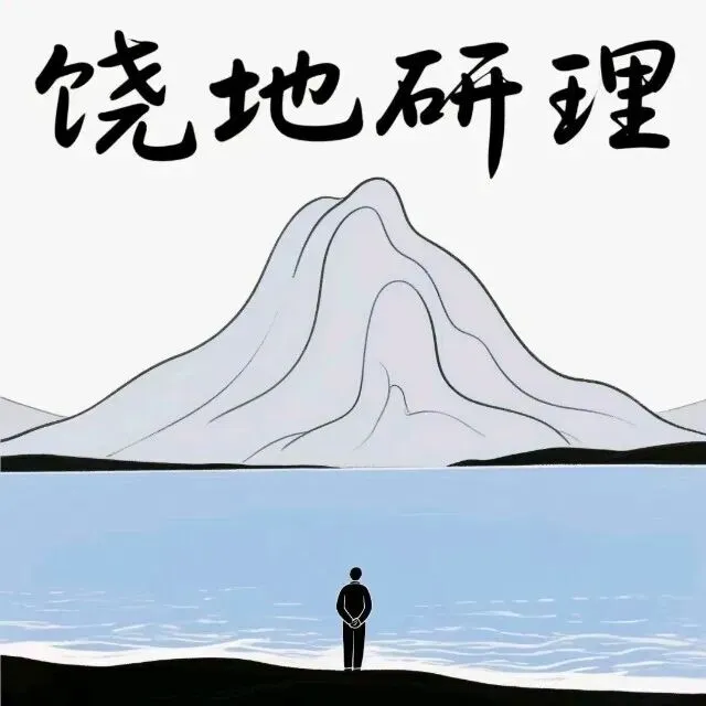 沃土深耕·真题再研 | 江苏如东“光氢储一体化”研学-第13张图片-四季读书网