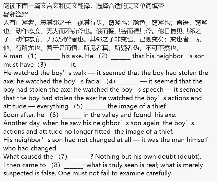 围观全网没公开过的三公真题!-第3张图片-四季读书网 围观全网没公开过的三公真题!-第3张图片-四季读书网