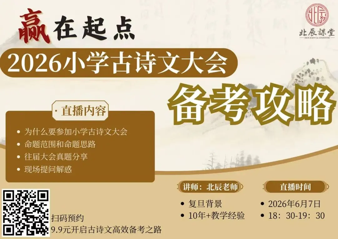 围观全网没公开过的三公真题!-第5张图片-四季读书网 围观全网没公开过的三公真题!-第5张图片-四季读书网