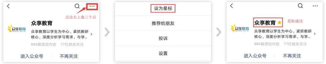 【期末真题】七年级(上)期末数学试卷及答案(北师版/人教版/华师版)-第1张图片-四季读书网