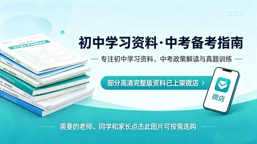 2026年包头市昆区中考二模试卷—语文(含答案)-第2张图片-四季读书网