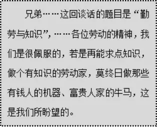 2026山东历史备考——选择题真题解析(晚清民国 1840-1919)-第2张图片-四季读书网