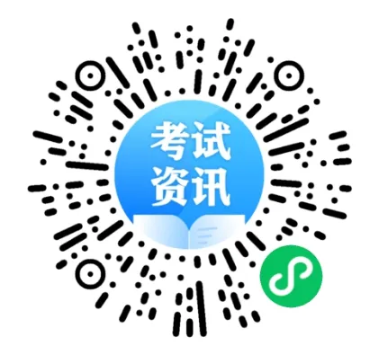 考后速看!2026 二建真题免费领,在线估分 + 直播解析同步上线-第3张图片-四季读书网