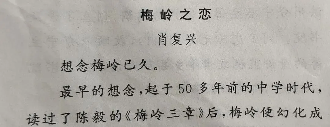 从江西中考真题到教材文本:修辞手法考点精准对接-第4张图片-四季读书网 从江西中考真题到教材文本:修辞手法考点精准对接-第4张图片-四季读书网