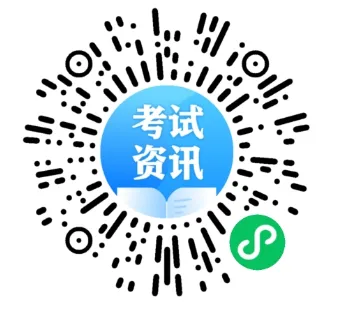 【抢先版】2026年二建(机电+市政)真题及答案解析发布-第4张图片-四季读书网