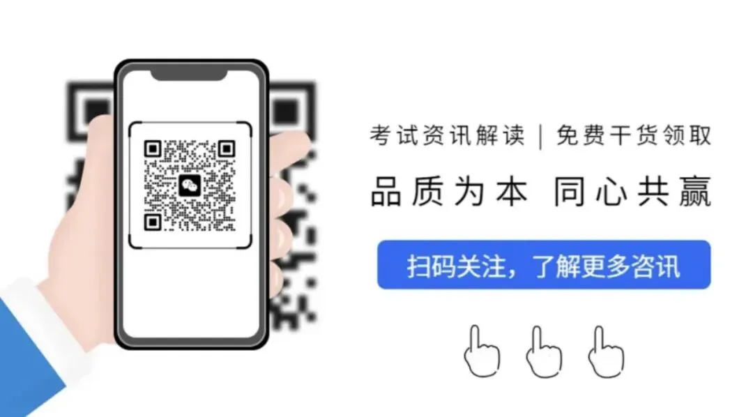 重磅|2026二建真题+详细解析出炉!免费估分,速查对错!-第6张图片-四季读书网