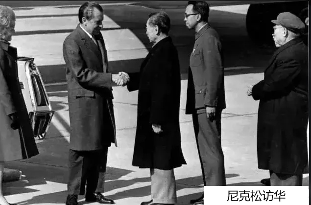 2026年中考历史二轮热点专题试卷25B:美国总统特朗普访华-第4张图片-四季读书网