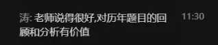 中考冲刺丨各地中考作文备考指导课(含课件和范文)-第2张图片-四季读书网 中考冲刺丨各地中考作文备考指导课(含课件和范文)-第2张图片-四季读书网