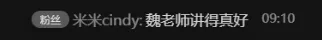 中考冲刺丨各地中考作文备考指导课(含课件和范文)-第4张图片-四季读书网 中考冲刺丨各地中考作文备考指导课(含课件和范文)-第4张图片-四季读书网