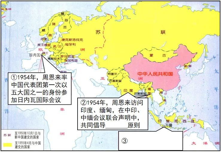 2026年中考历史二轮热点专题试卷25B:美国总统特朗普访华-第6张图片-四季读书网
