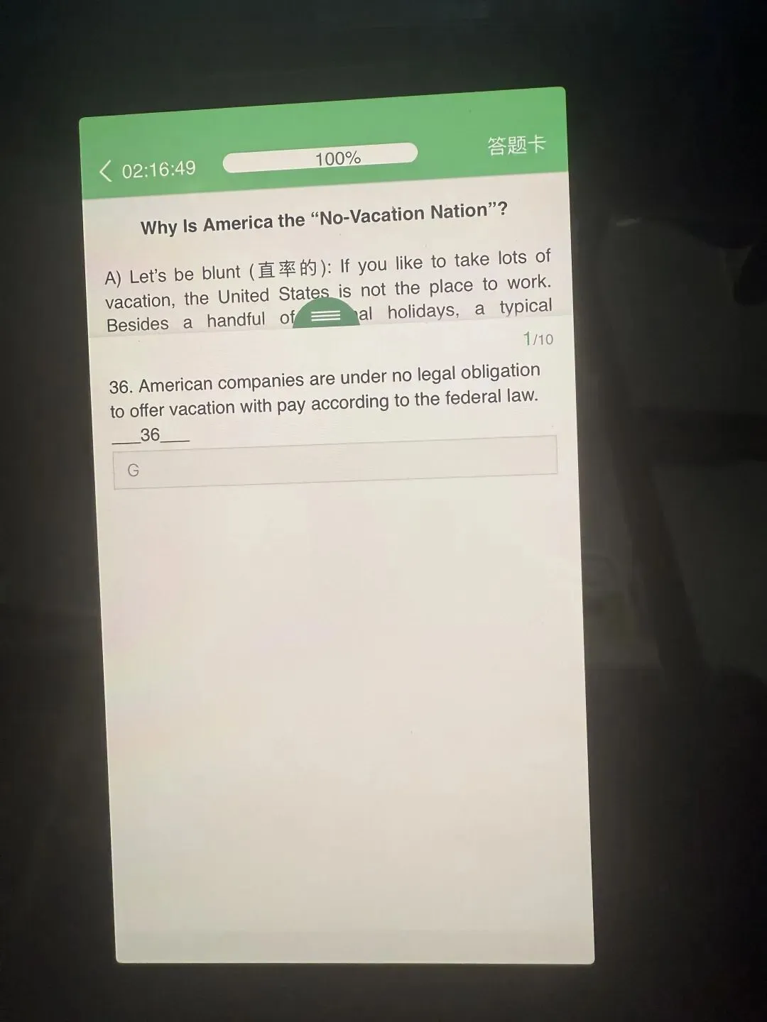 iTest|2025春四级模拟考试选择题(26-55题)-第12张图片-四季读书网