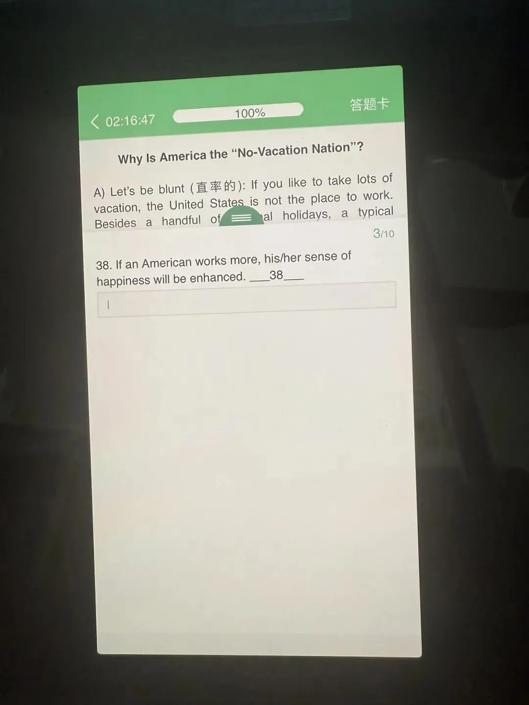 iTest|2025春四级模拟考试选择题(26-55题)-第14张图片-四季读书网