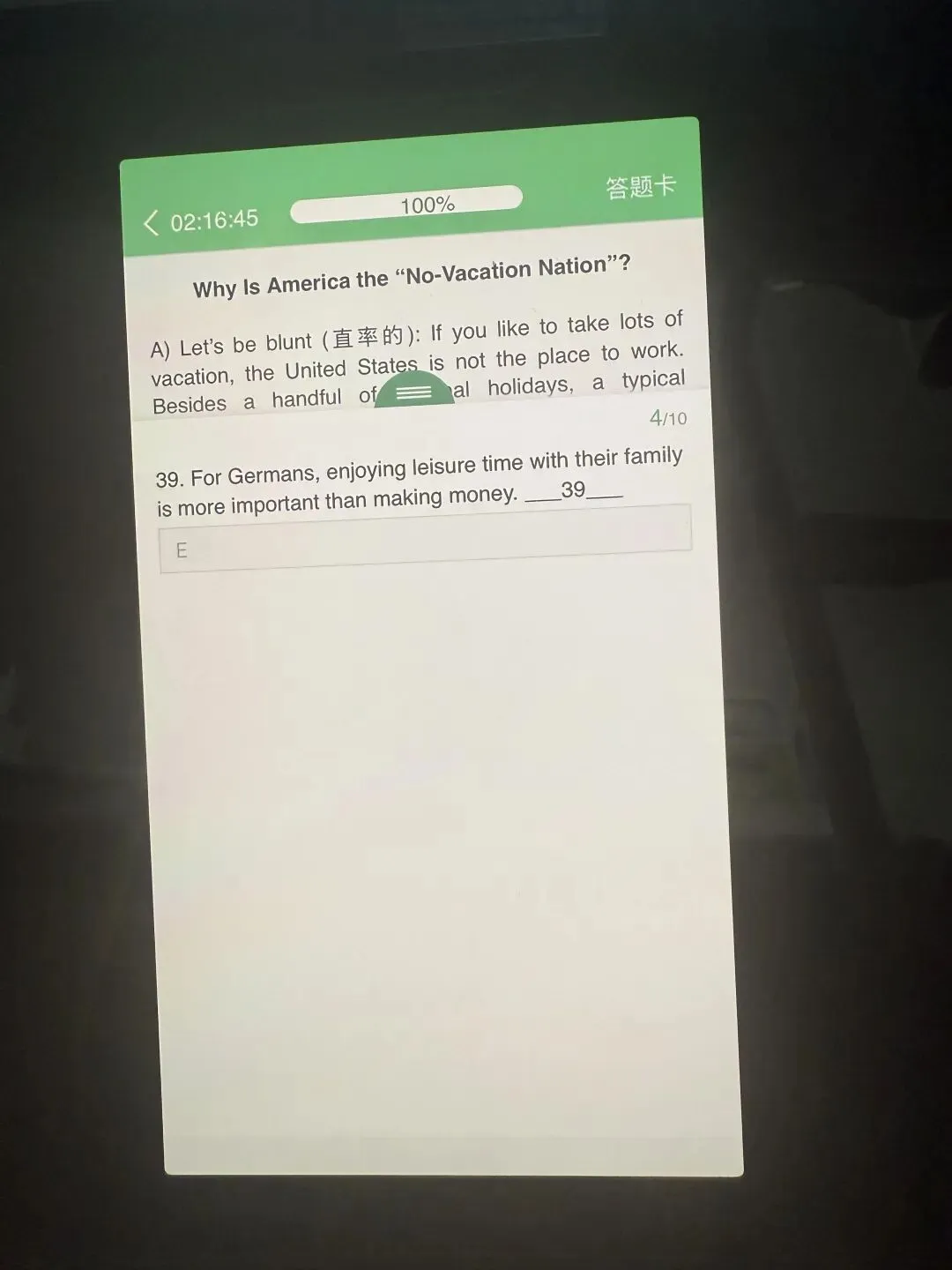 iTest|2025春四级模拟考试选择题(26-55题)-第15张图片-四季读书网