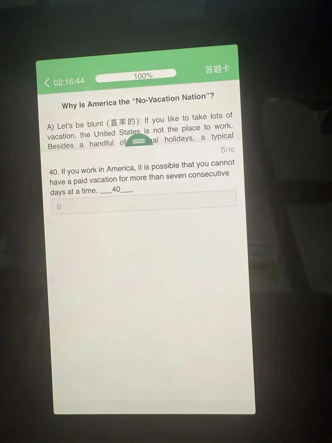 iTest|2025春四级模拟考试选择题(26-55题)-第16张图片-四季读书网